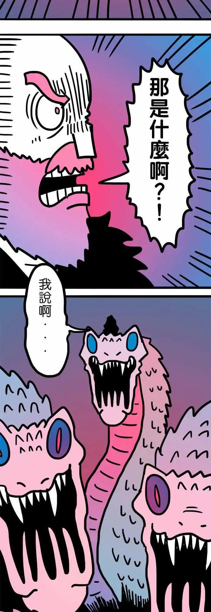 第189话 不知道才好啊-第162话