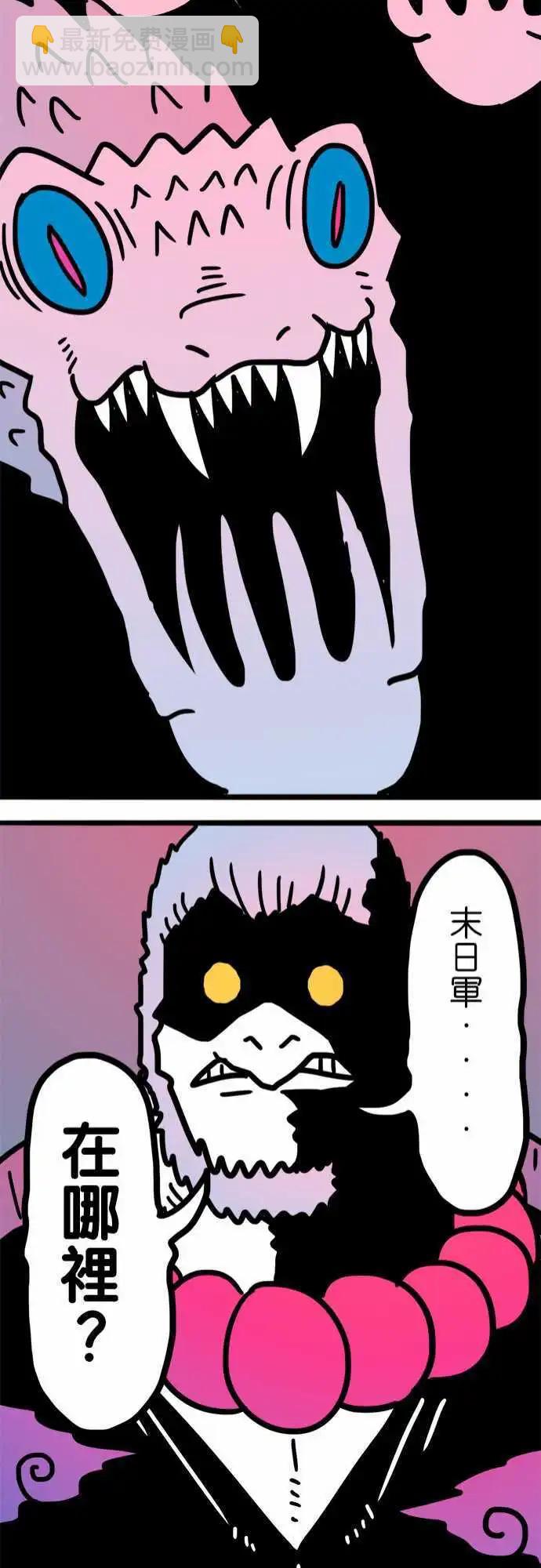 第189话 不知道才好啊-第162话