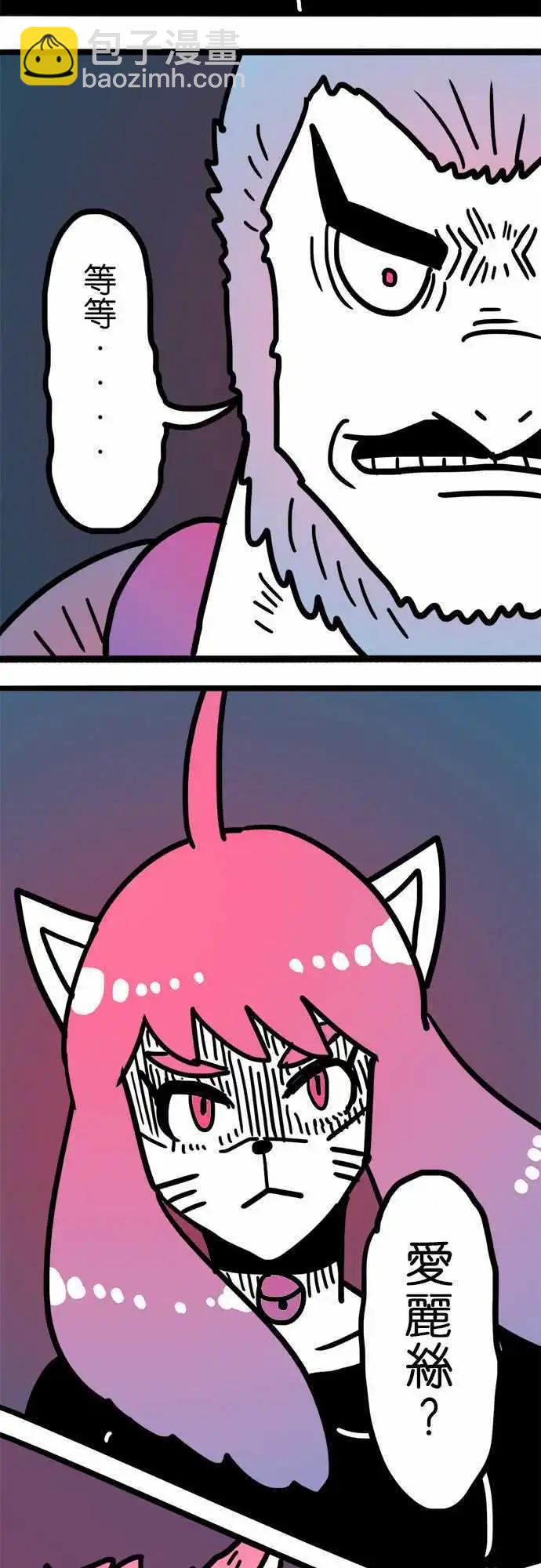 第189话 不知道才好啊-第162话