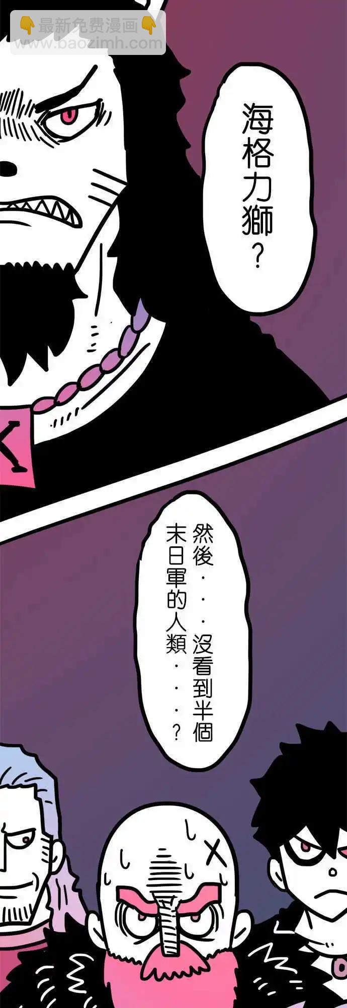 第189话 不知道才好啊-第162话