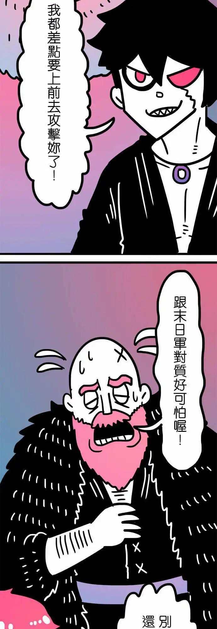 第189话 不知道才好啊-第162话