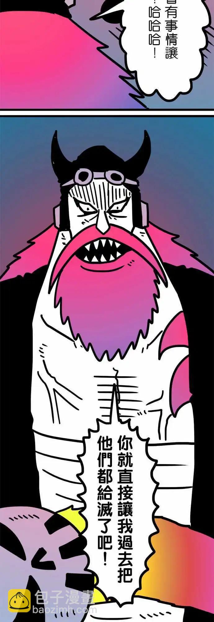 第189话 不知道才好啊-第162话