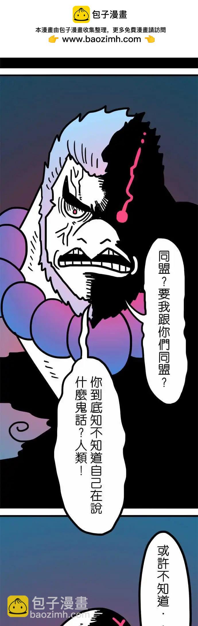 第191话 真不可思议！-第164话