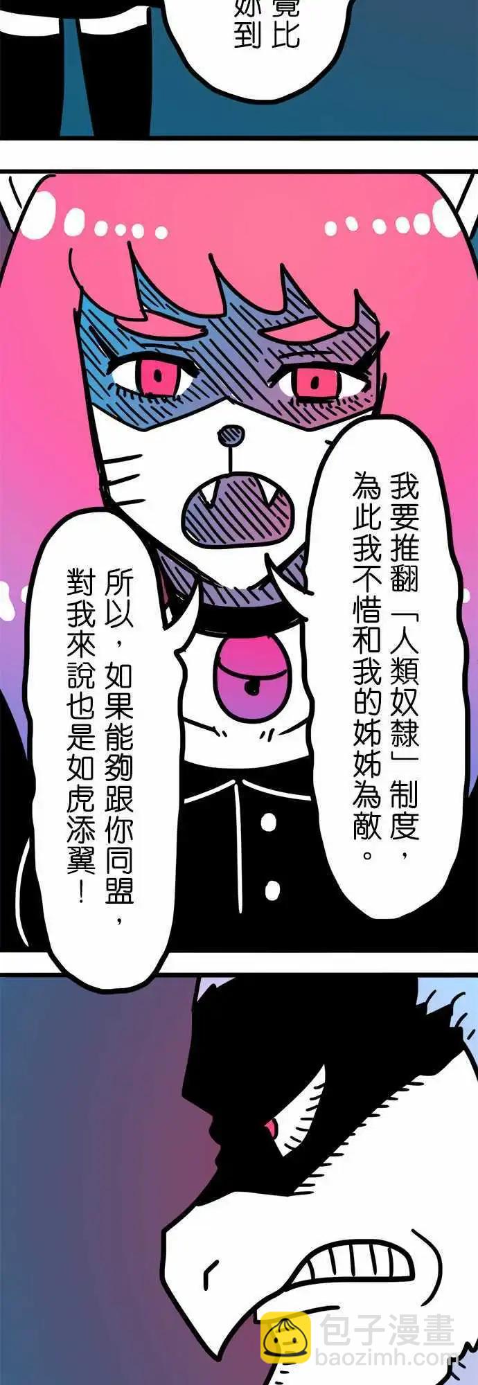 第191话 真不可思议！-第164话