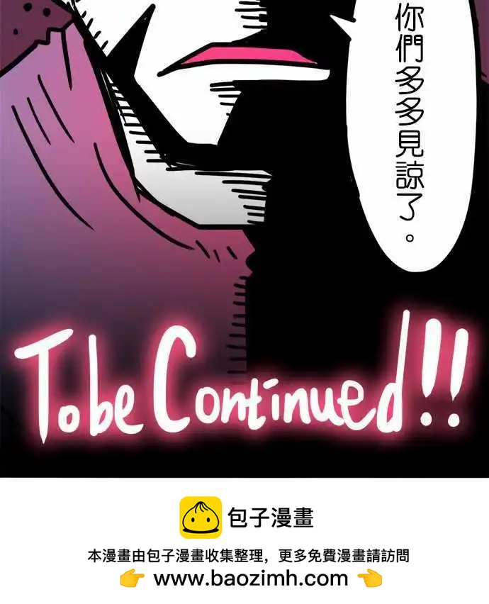 第191话 真不可思议！-第164话