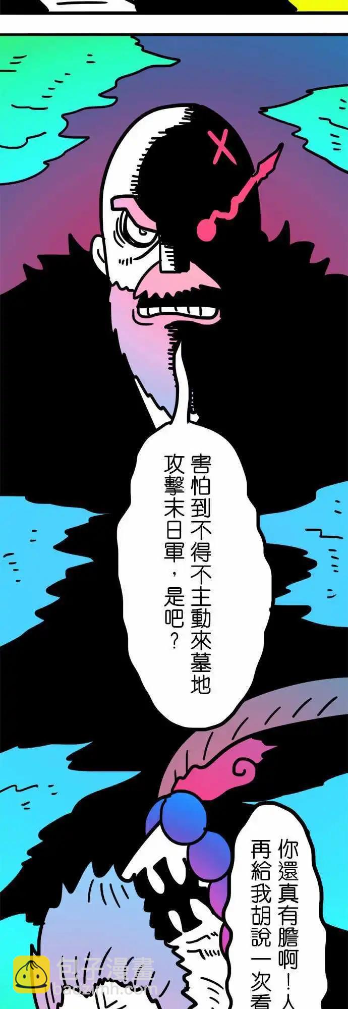 第191话 真不可思议！-第164话