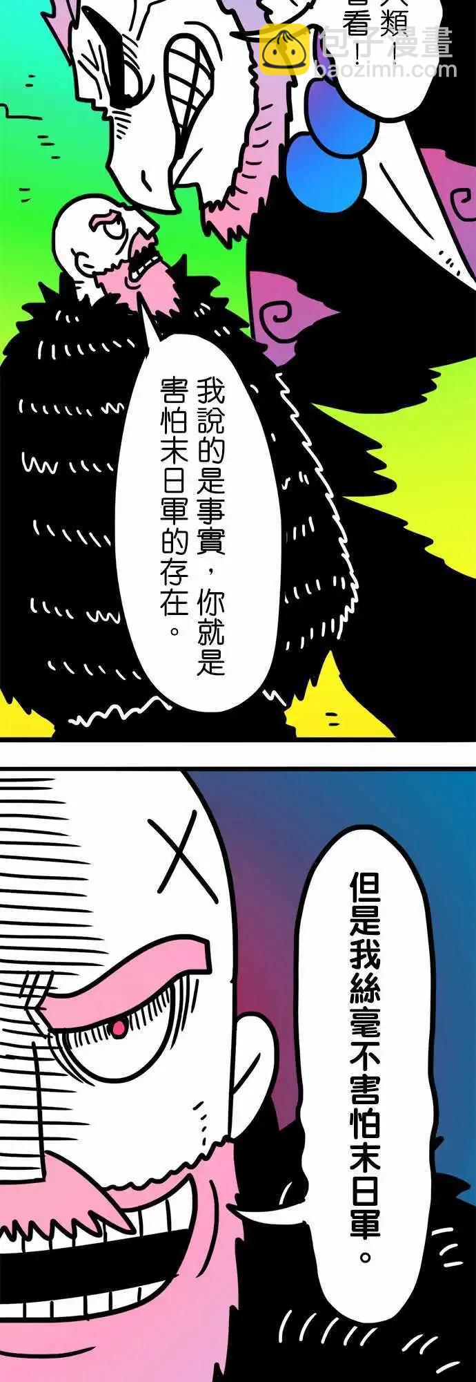 第191话 真不可思议！-第164话