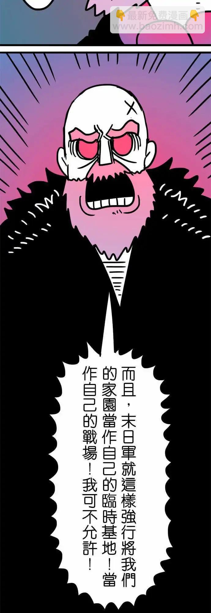 第193话 你是听谁说的呢？-第166话