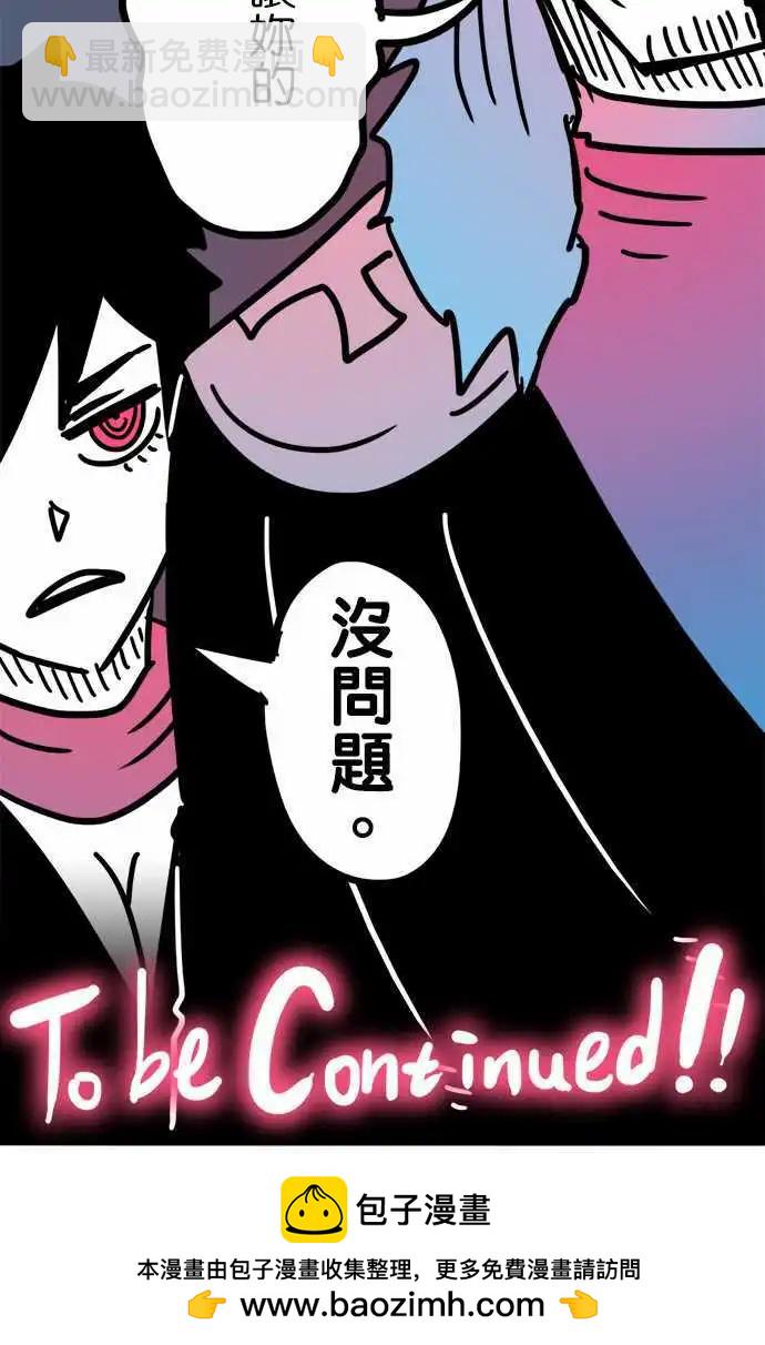 第193话 你是听谁说的呢？-第166话