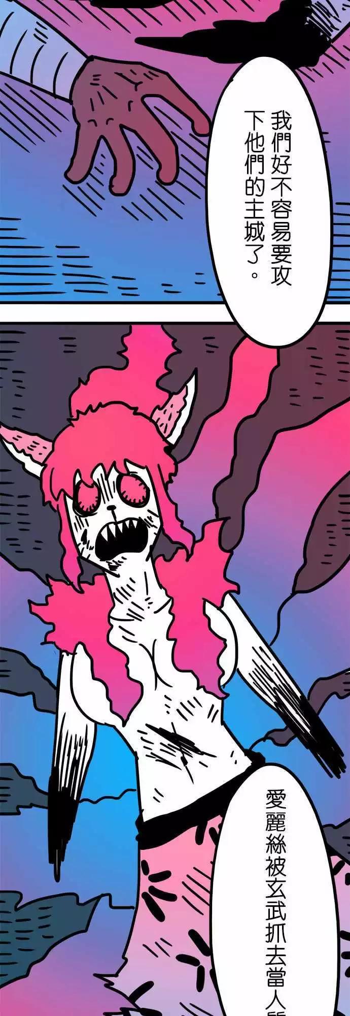 第195话 能吃就是福啊！-第168话