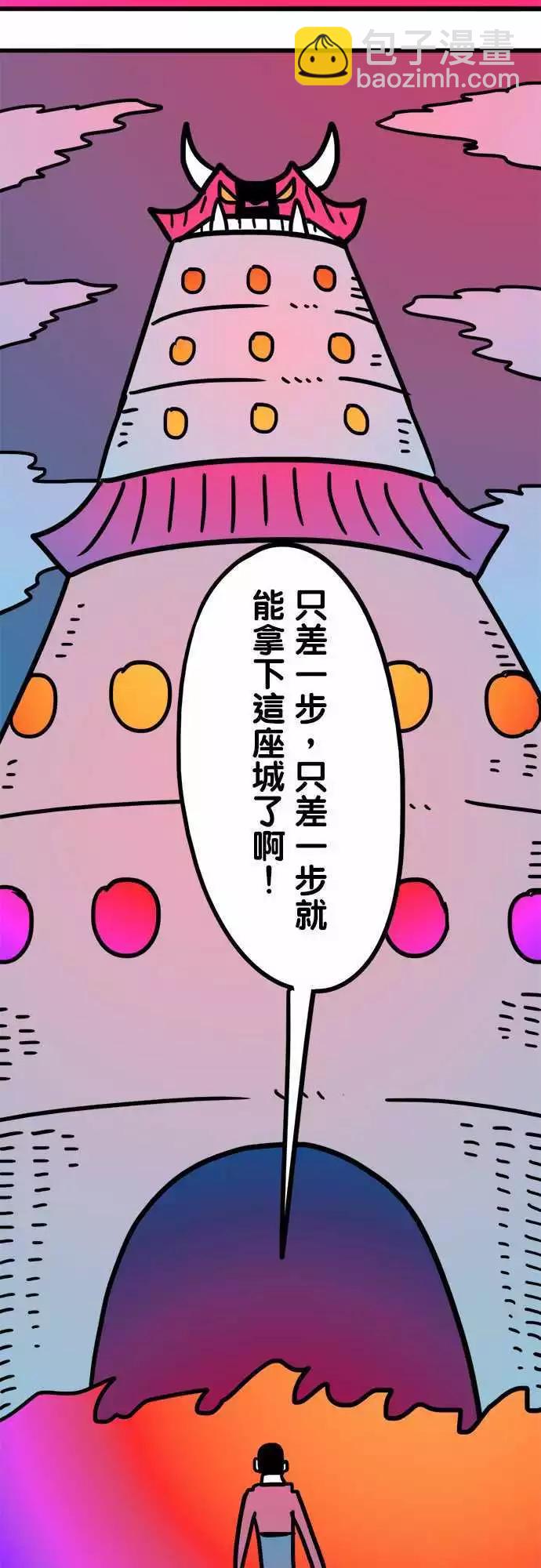 第195话 能吃就是福啊！-第168话