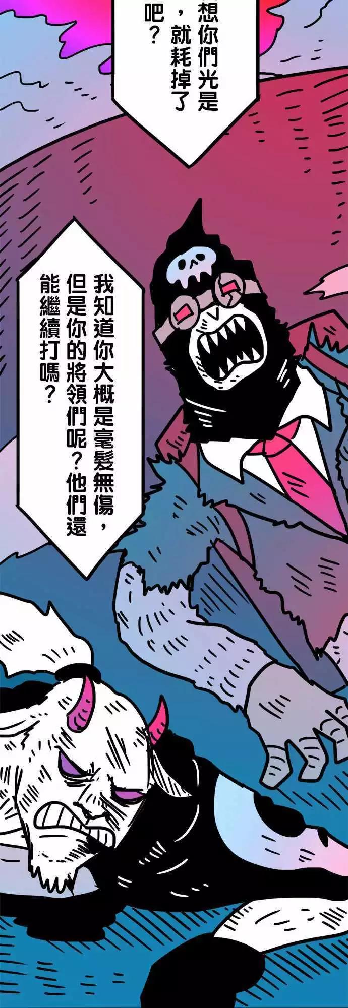 第195话 能吃就是福啊！-第168话