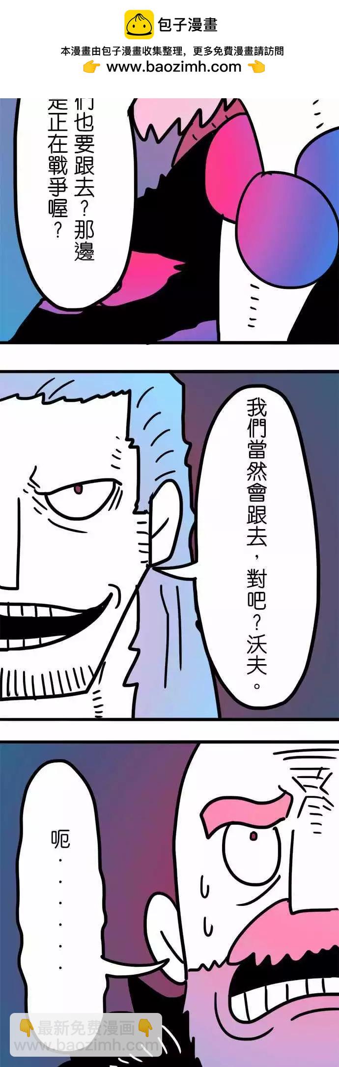 第197话 好快啊啊啊！-第170话