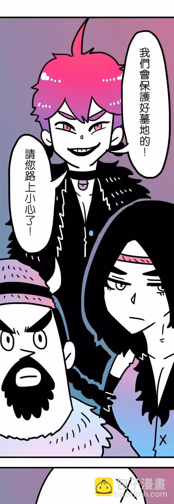 第197话 好快啊啊啊！-第170话