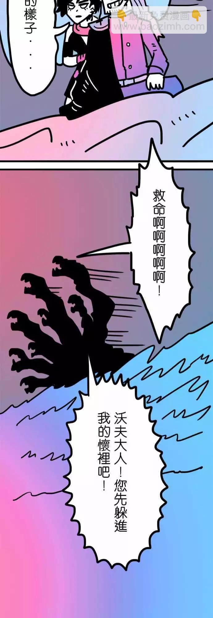 第197话 好快啊啊啊！-第170话