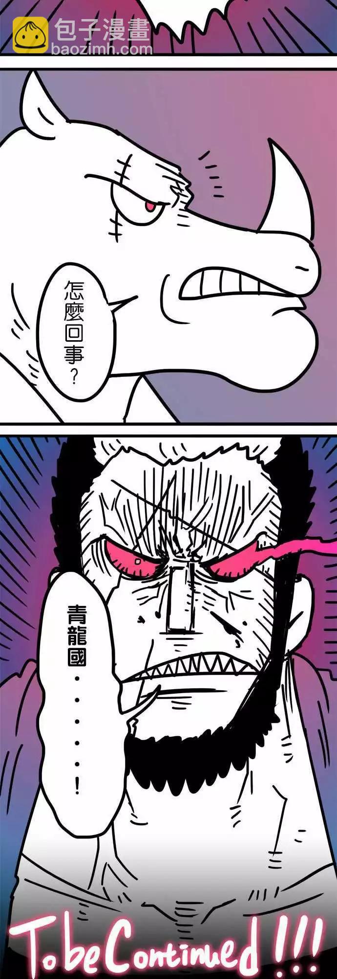 第197话 好快啊啊啊！-第170话