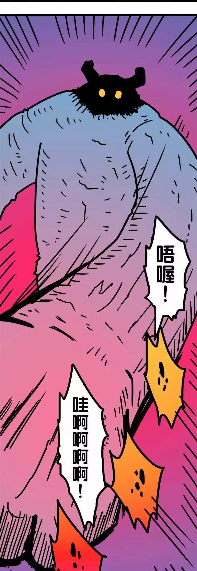 第197话 好快啊啊啊！-第170话