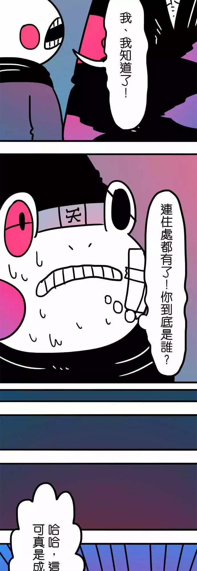 第199话 拯救-第172话