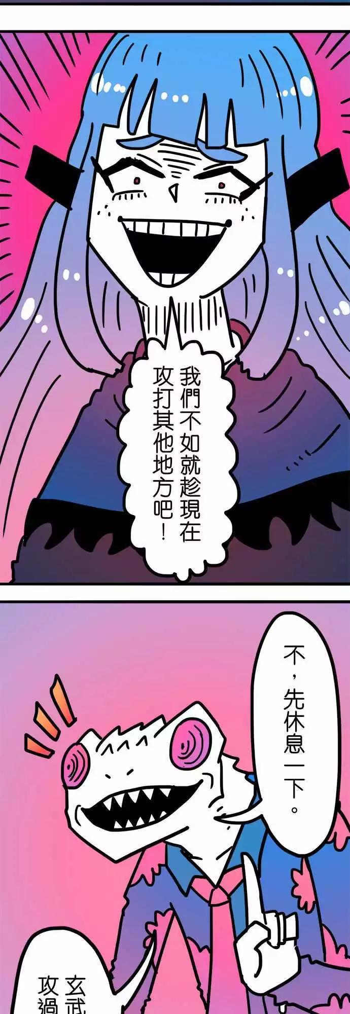 第199话 拯救-第172话