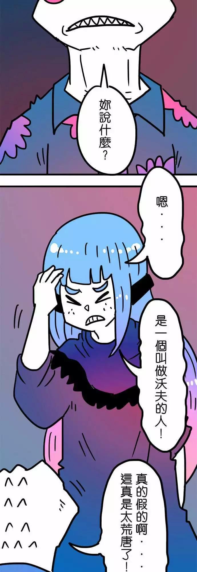 第199话 拯救-第172话