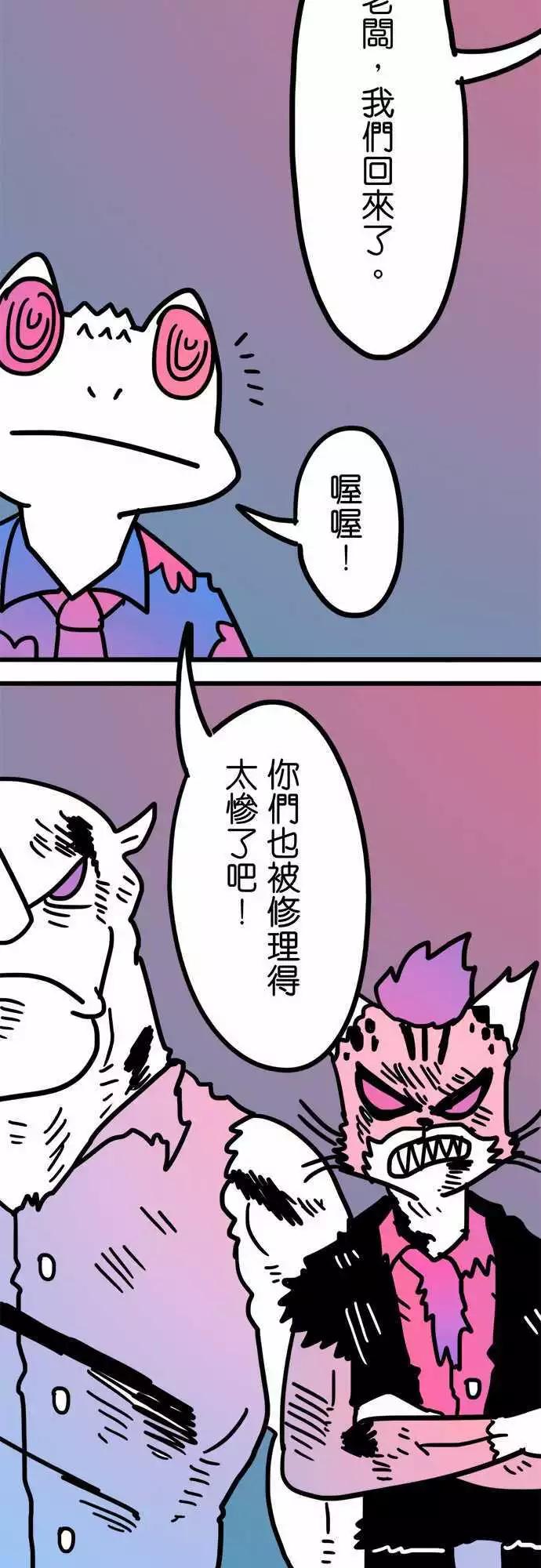 第199话 拯救-第172话