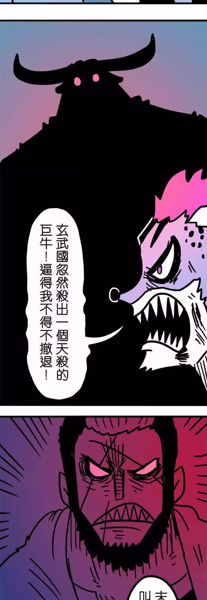 第199话 拯救-第172话