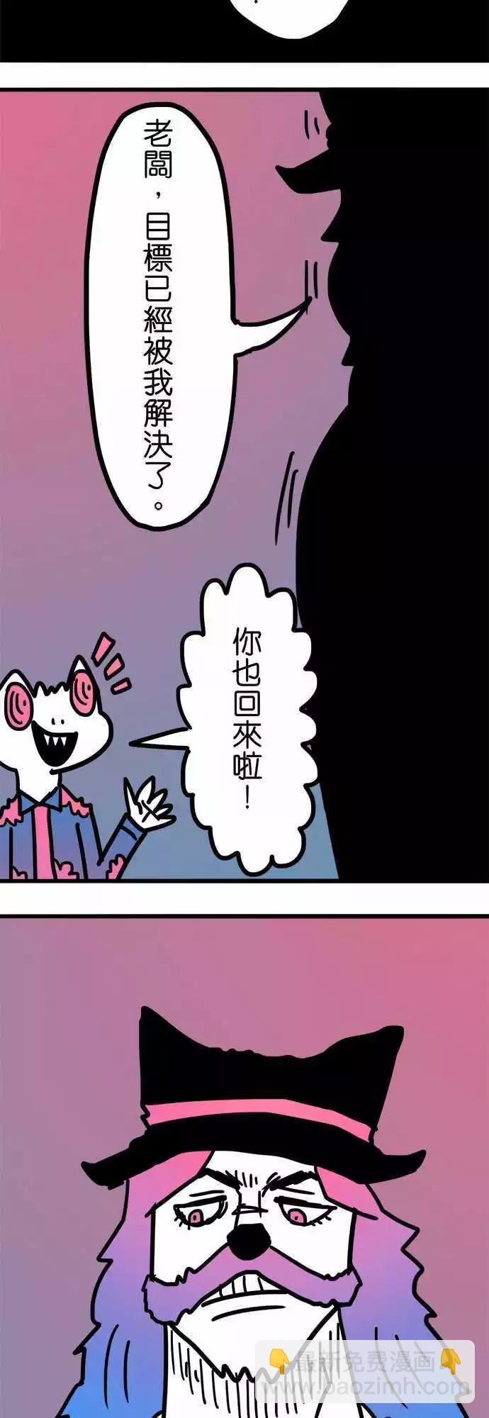 第199话 拯救-第172话