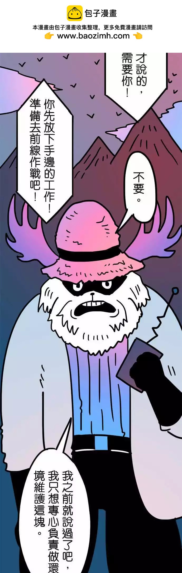 第199话 拯救-第172话