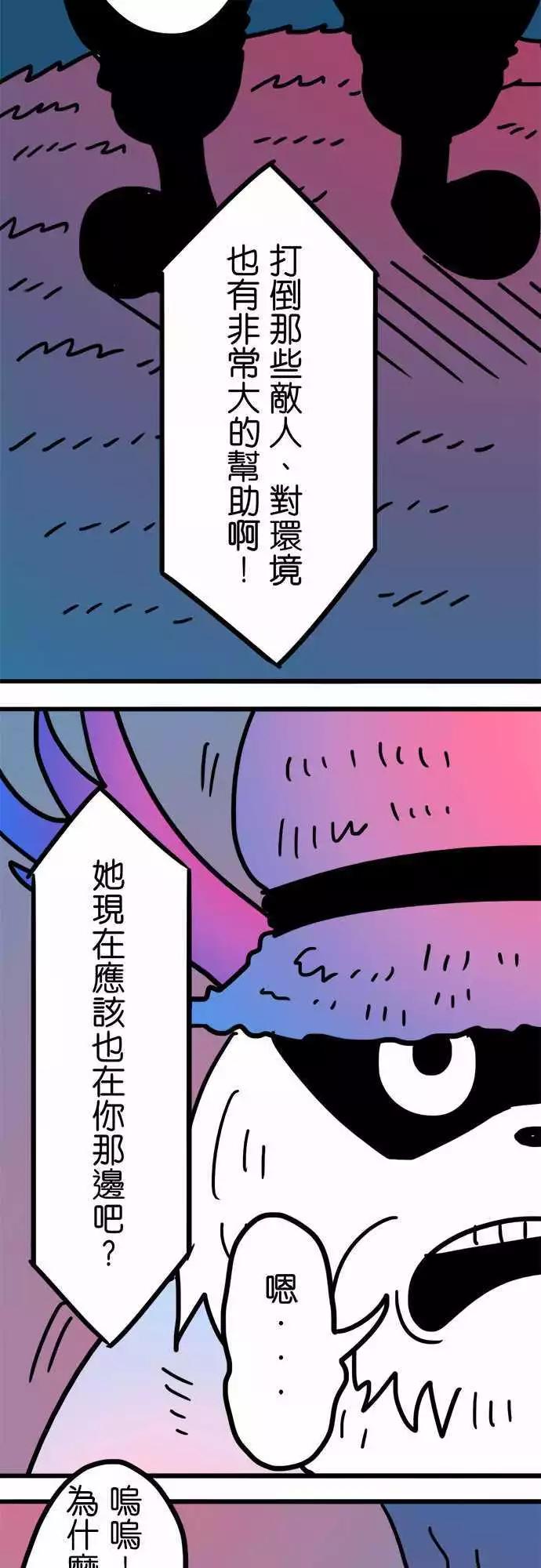 第199话 拯救-第172话