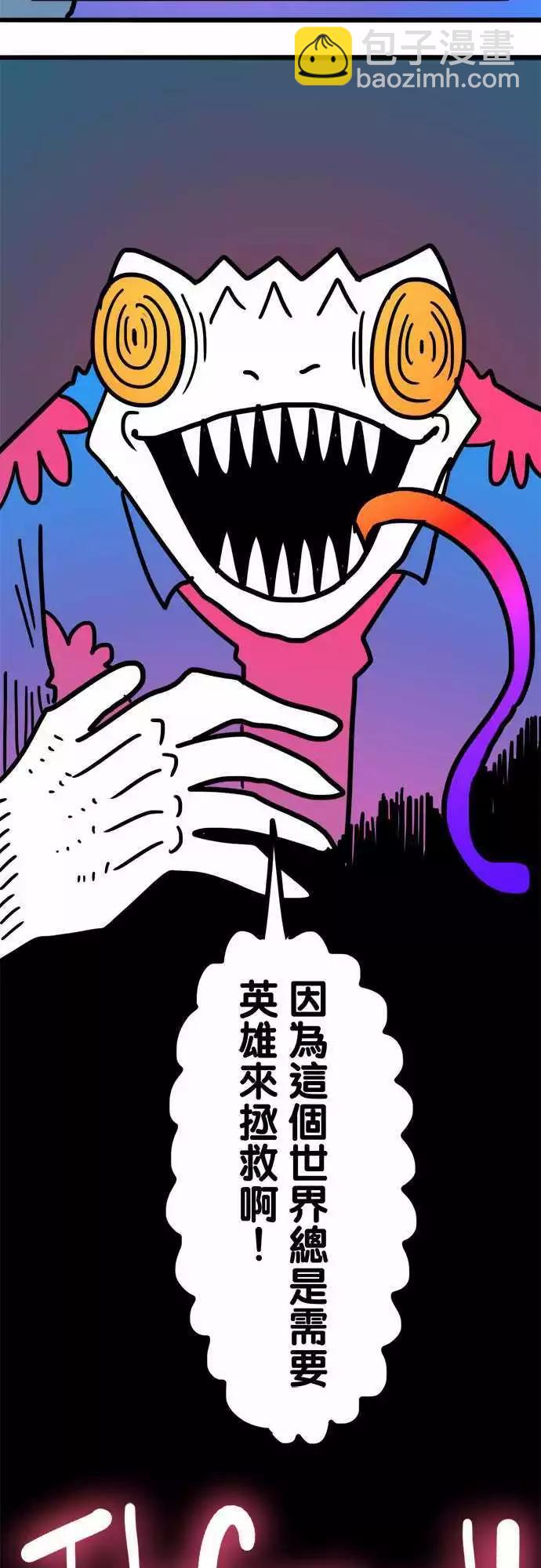 第199话 拯救-第172话