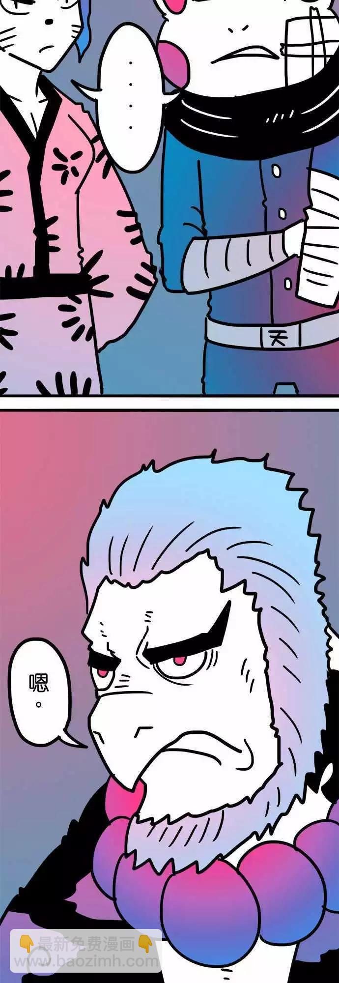 第199话 拯救-第172话