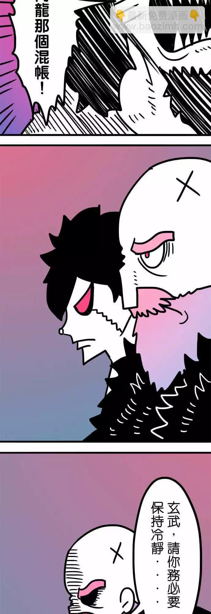 第199话 拯救-第172话