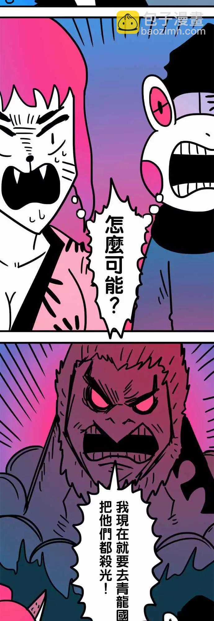 第199话 拯救-第172话