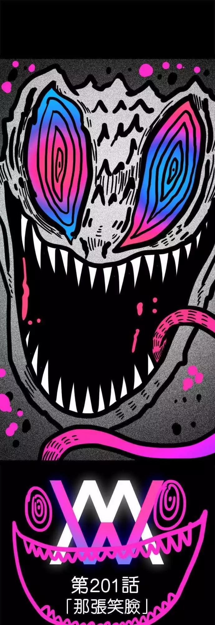 第201话 那张笑脸-第174话