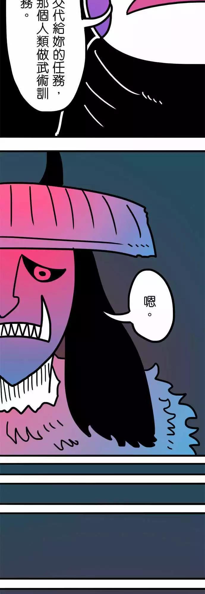 第201话 那张笑脸-第174话