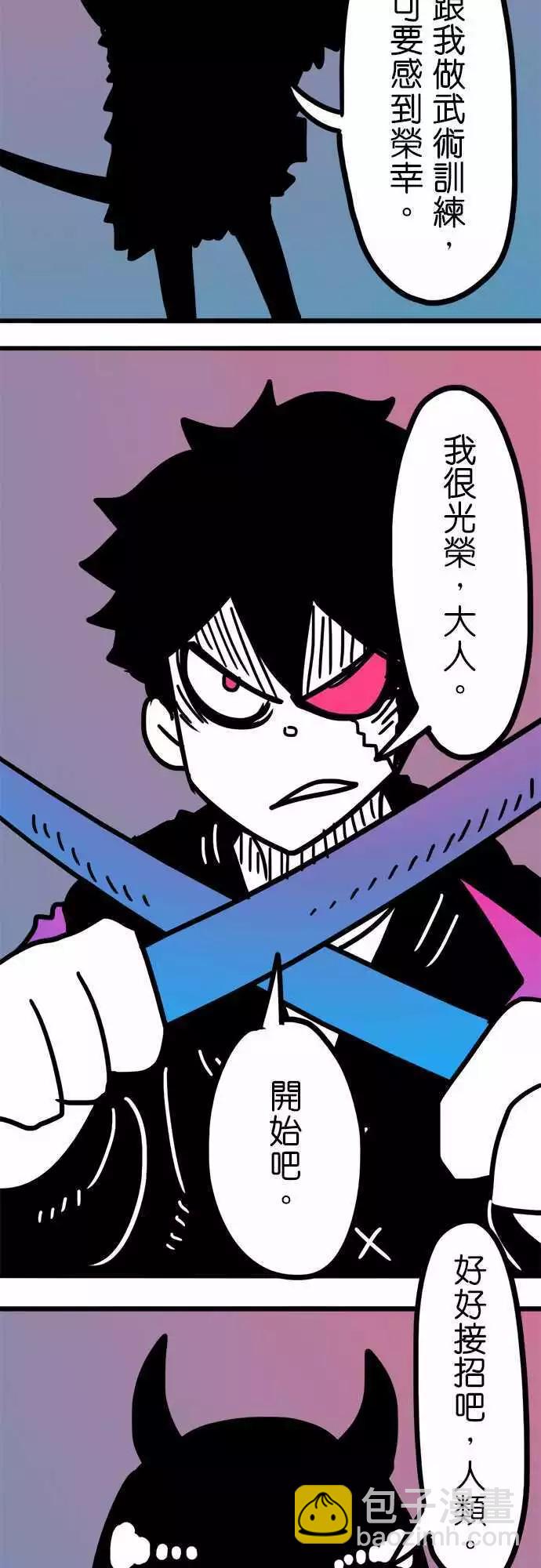 第201话 那张笑脸-第174话