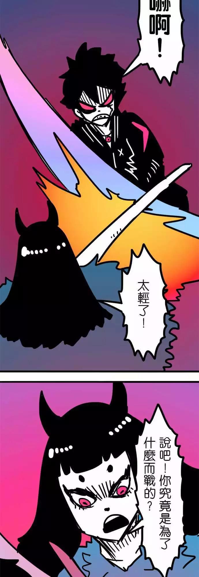 第201话 那张笑脸-第174话