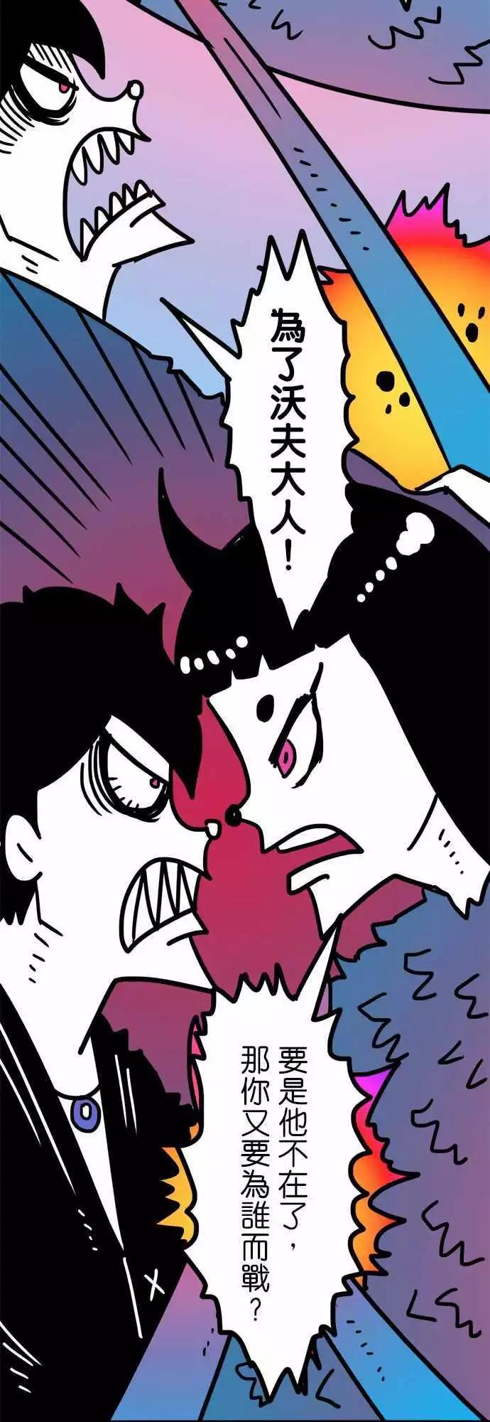 第201话 那张笑脸-第174话