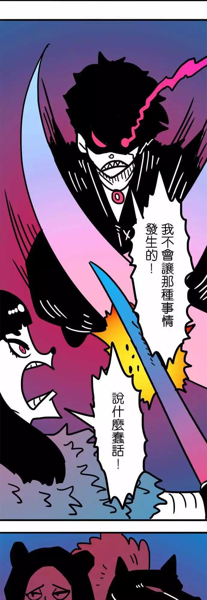 第201话 那张笑脸-第174话