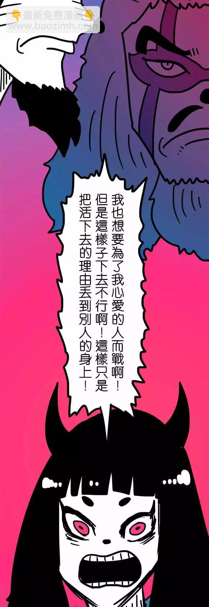 第201话 那张笑脸-第174话