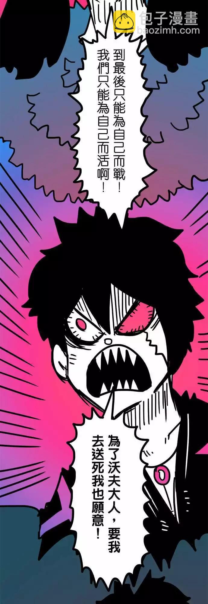 第201话 那张笑脸-第174话