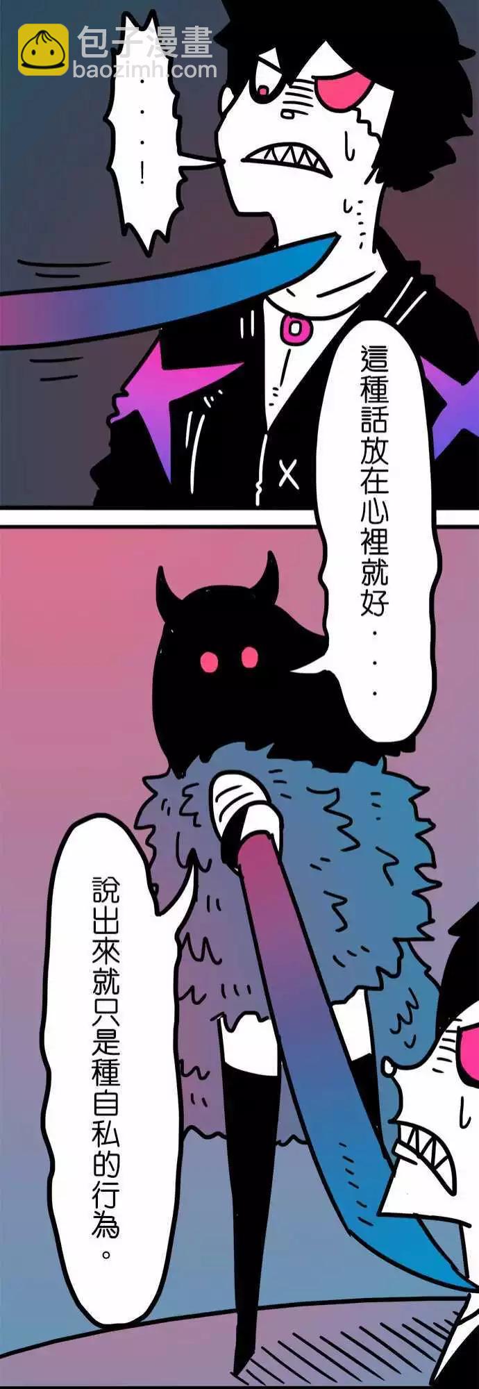 第201话 那张笑脸-第174话