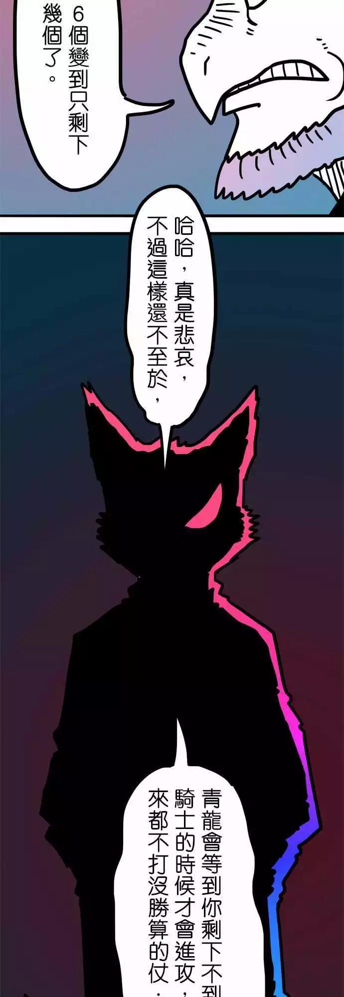 第201话 那张笑脸-第174话