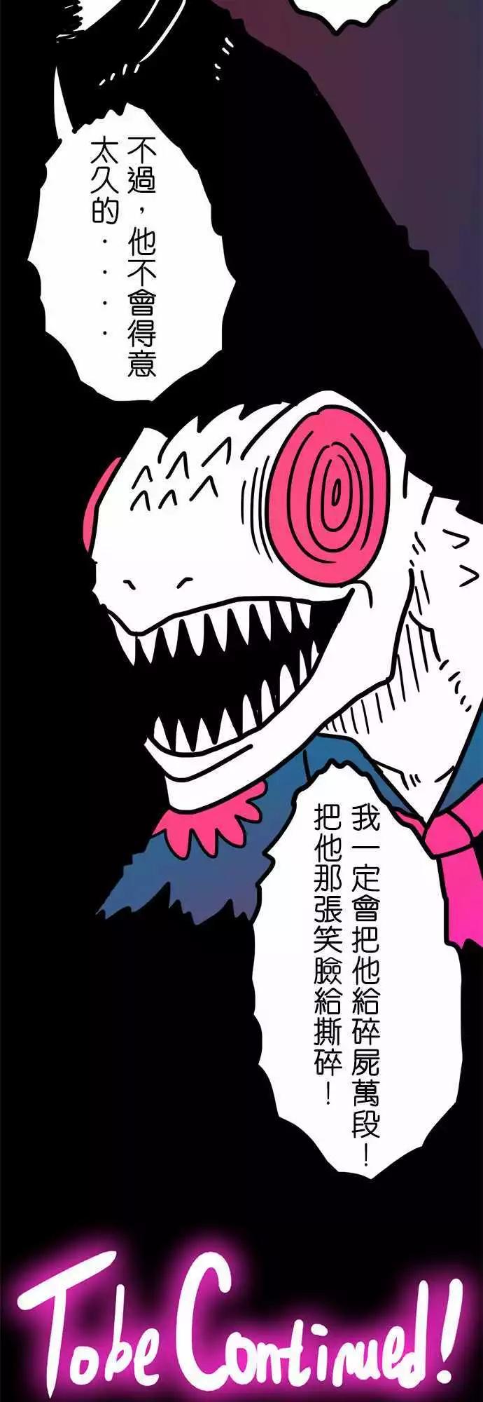 第201话 那张笑脸-第174话