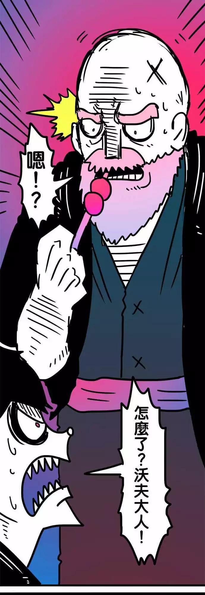 第201话 那张笑脸-第174话