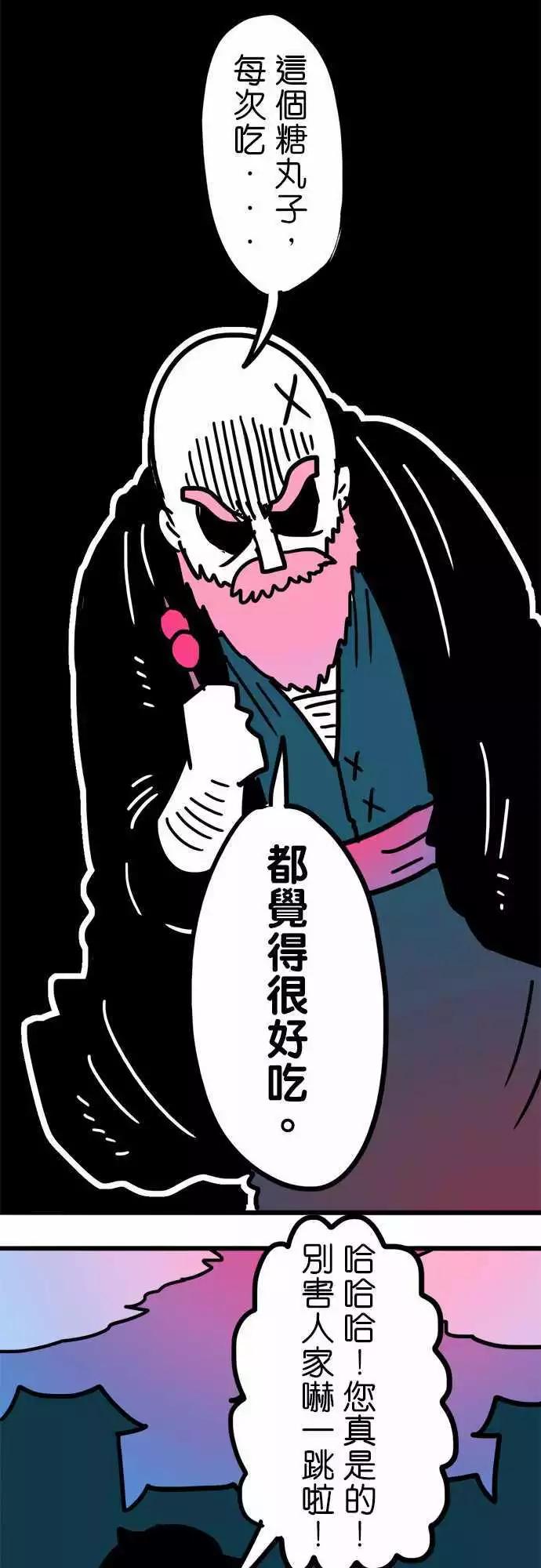 第201话 那张笑脸-第174话