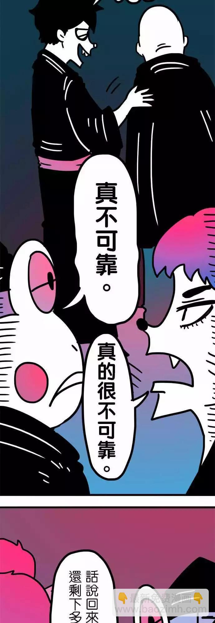 第201话 那张笑脸-第174话