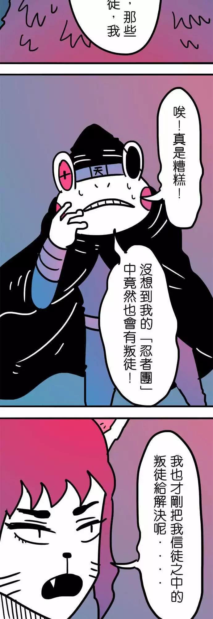 第201话 那张笑脸-第174话