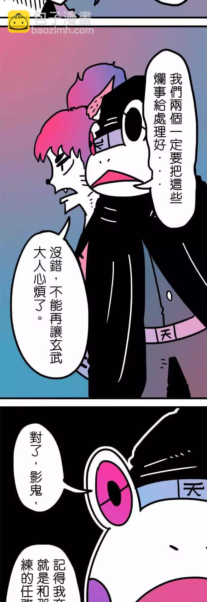 第201话 那张笑脸-第174话