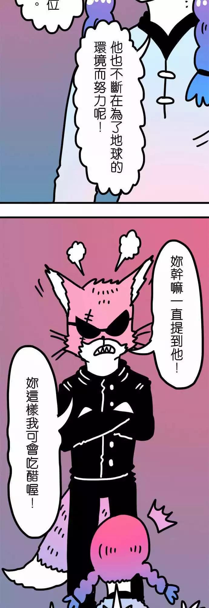 第204话 躲得好啊！-第176话